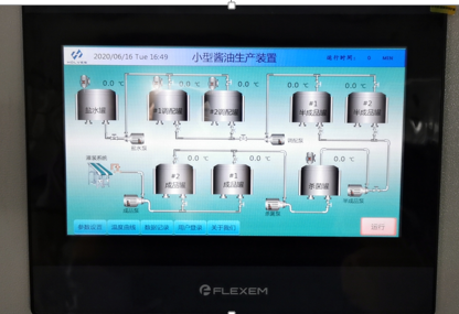 醬油生產線控製係統 醬油生產線控製係統