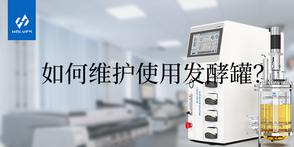 怎樣正確使用和維護玻璃91麻豆免费在线视频 怎樣正確使用和維護玻璃91麻豆免费在线视频