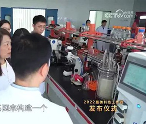 <strong>央視《最美科技工作者》助力科研！義不容辭！</strong>