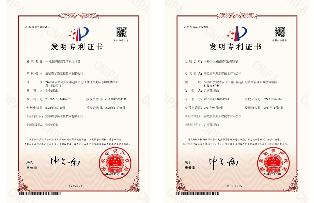 九一麻豆蜜臀新發明專利 九一麻豆蜜臀新發明專利
