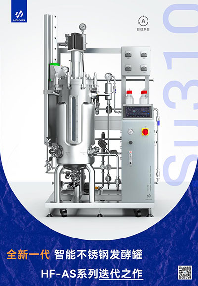 Su310係列智能不鏽鋼91麻豆免费在线视频 Su310係列智能不鏽鋼91麻豆免费在线视频